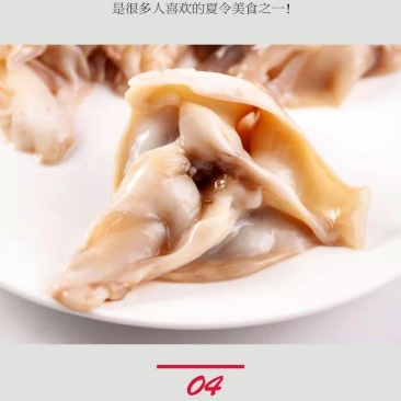 鱿鱼脖子