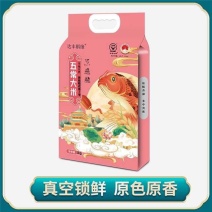 五常稻花香2号大米假一赔十诚邀各大电商一件代发，