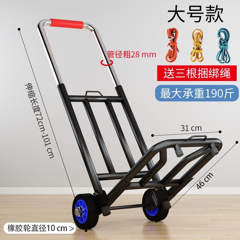 小拉车折叠家用搬运拖车购物买菜摆摊手推车神器轻便携行李拉