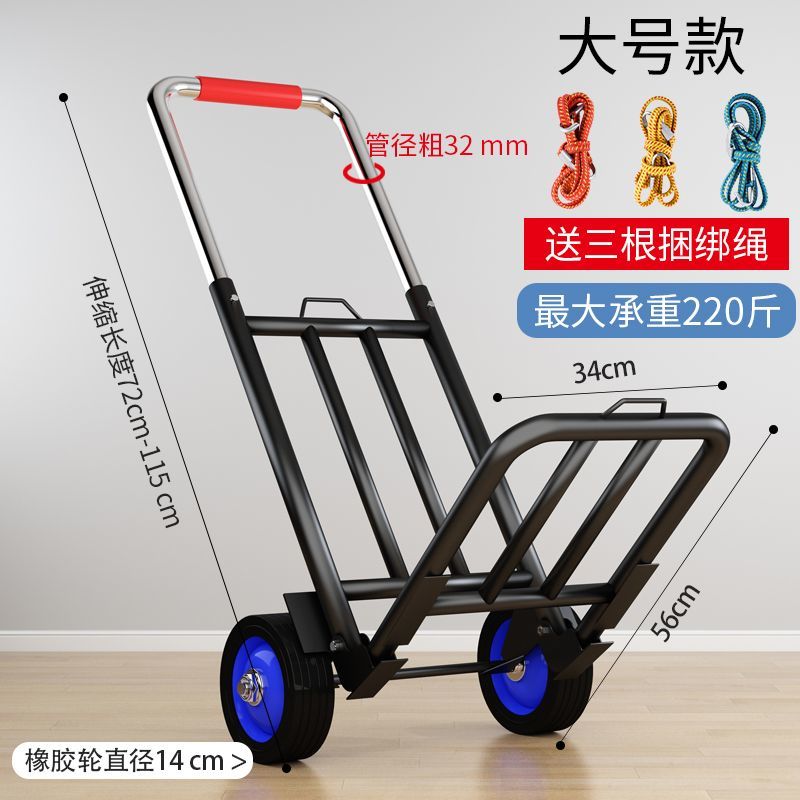 小拉车折叠家用搬运拖车购物买菜摆摊手推车神器轻便携行李拉