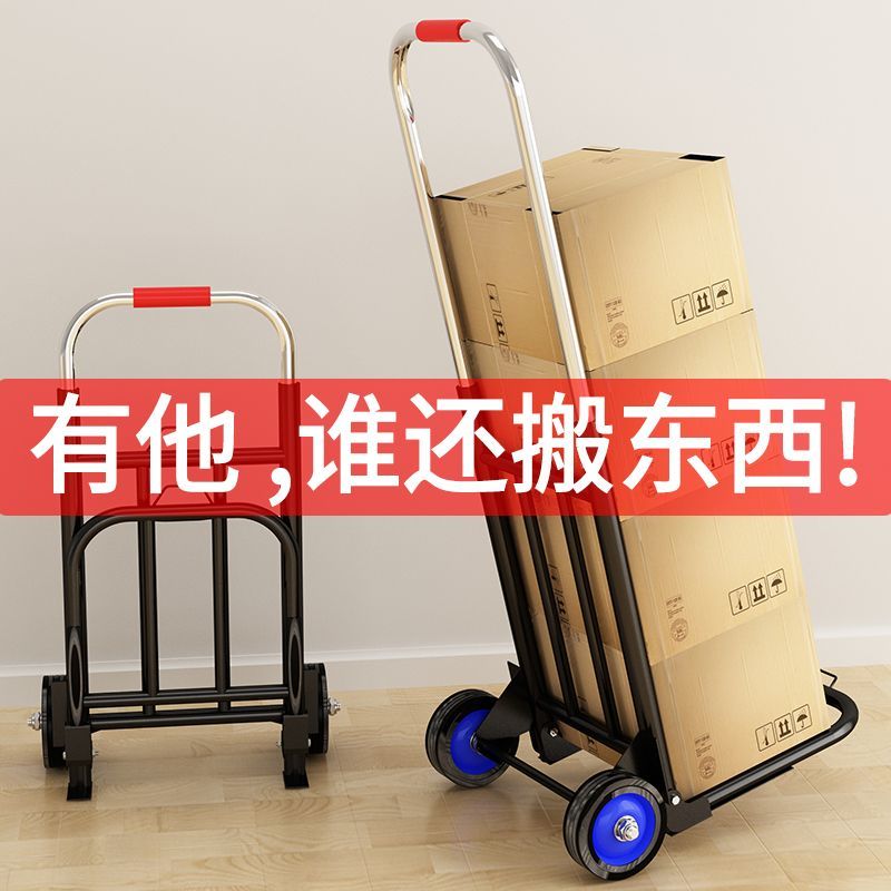 小拉车折叠家用搬运拖车购物买菜摆摊手推车神器轻便携行李拉