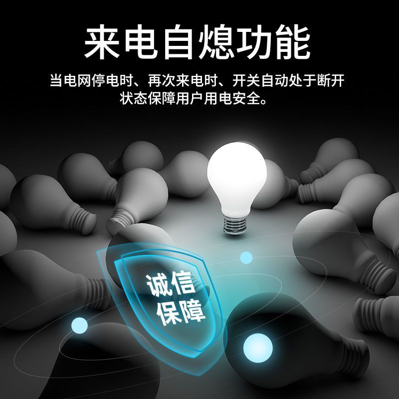 希崖水泵电机智能远程无线遥控开关220V遥控器大功率控制