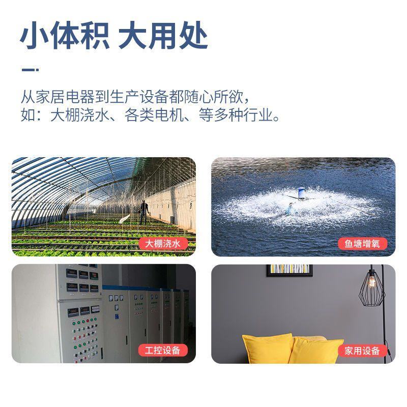 希崖水泵电机智能远程无线遥控开关220V遥控器大功率控制