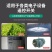 希崖水泵电机智能远程无线遥控开关220V遥控器大功率控制