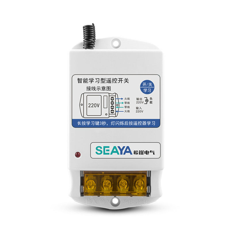 希崖水泵电机智能远程无线遥控开关220V遥控器大功率控制
