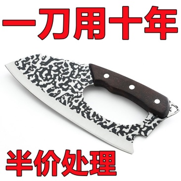 手工锻打菜刀刀具超快刀切片切菜刀切肉刀厨房女士省力家用