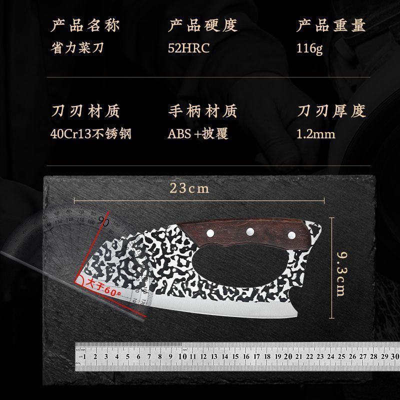 手工锻打菜刀刀具超快刀切片切菜刀切肉刀厨房女士省力家用