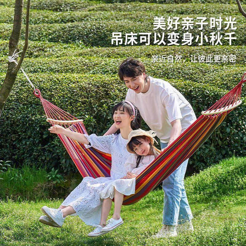 探露吊床户外睡觉挂树秋千成人儿童单双人吊椅家用室内野外摇