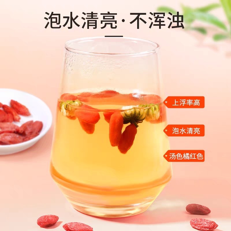 优质红枸杞新货宁夏产地发货大枸杞一件代发包邮