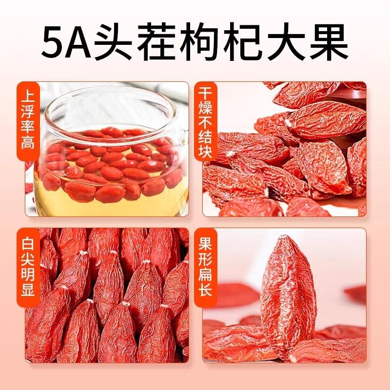 优质红枸杞新货宁夏产地发货大枸杞一件代发包邮