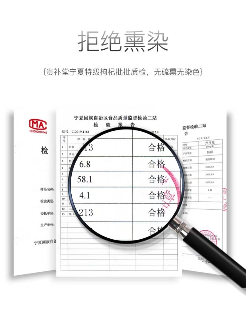 优质红枸杞新货宁夏产地发货大枸杞一件代发包邮