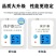 电动车充电器自动断电保护器电瓶车充电延长线定时器电插排插