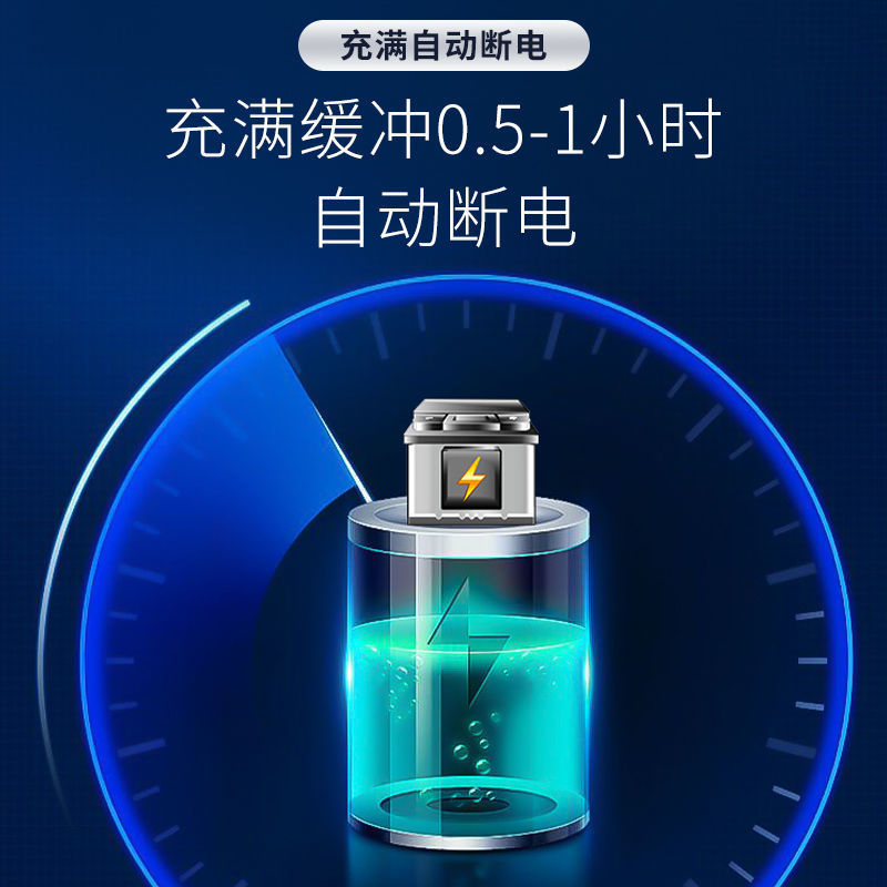 电动车充电器自动断电保护器电瓶车充电延长线定时器电插排插