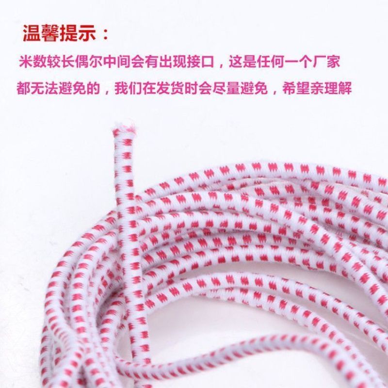 进口高弹力松紧带高弹圆松紧带跳皮筋宽软弹力绳裤腰松紧带橡