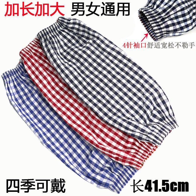纯棉袖套加长款男女厨房防油污手臂套成人工作全棉护袖头