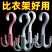 旋转四爪挂钩多功能衣柜衣帽领带腰带收纳钩家用阳台免打孔晾