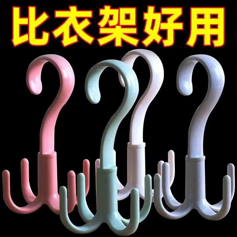旋转四爪挂钩多功能衣柜衣帽领带腰带收纳钩家用阳台免打孔晾