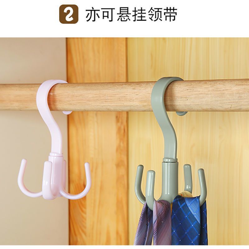 旋转四爪挂钩多功能衣柜衣帽领带腰带收纳钩家用阳台免打孔晾