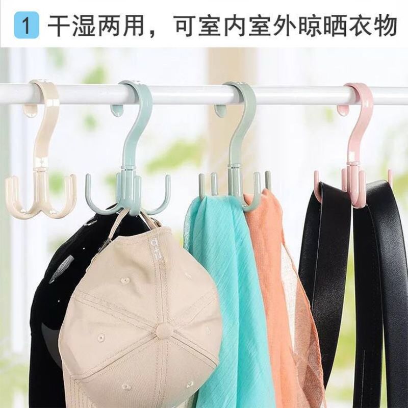 旋转四爪挂钩多功能衣柜衣帽领带腰带收纳钩家用阳台免打孔晾