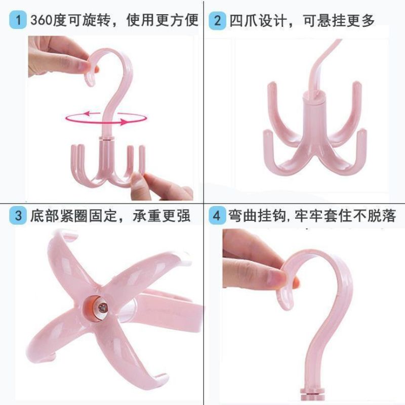 旋转四爪挂钩多功能衣柜衣帽领带腰带收纳钩家用阳台免打孔晾