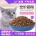 猫粮幼猫专用高蛋白营养增肥发腮不掉毛猫舍猫咪小猫成猫全价