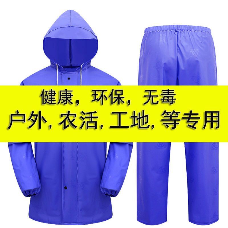 加厚雨衣防暴雨全身男款女士单人成年人户外干活分体雨裤套装