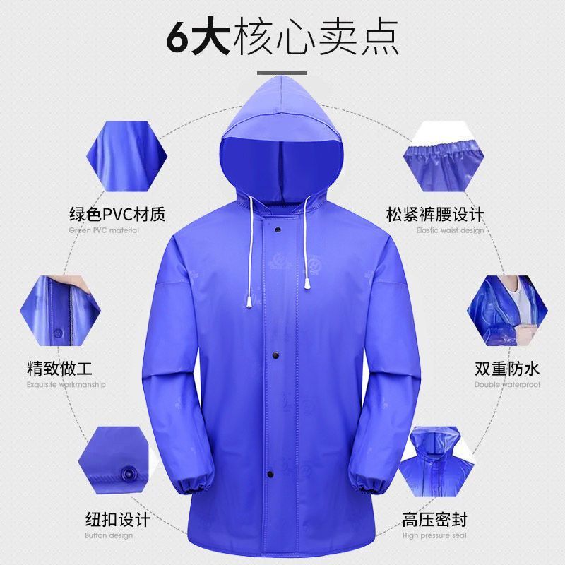 加厚雨衣防暴雨全身男款女士单人成年人户外干活分体雨裤套装