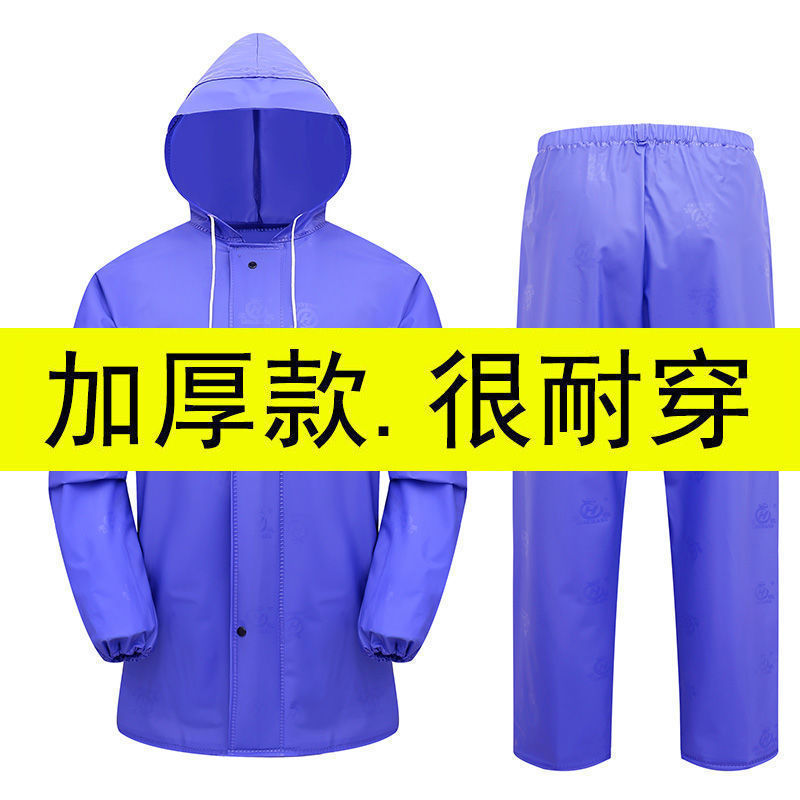 加厚雨衣防暴雨全身男款女士单人成年人户外干活分体雨裤套装