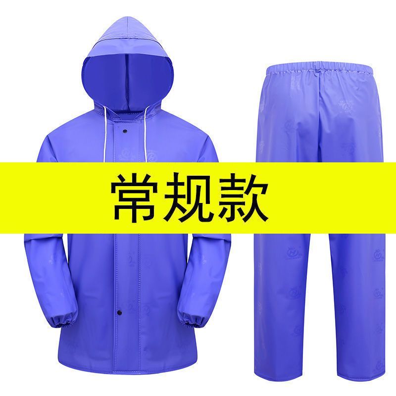 加厚雨衣防暴雨全身男款女士单人成年人户外干活分体雨裤套装