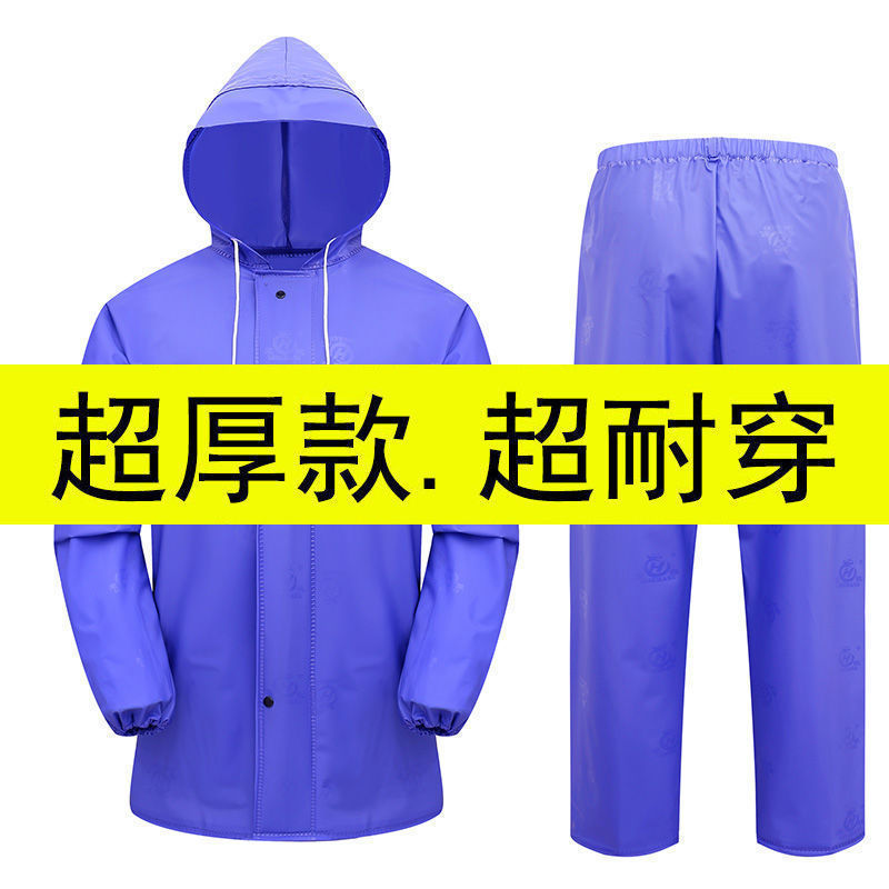 加厚雨衣防暴雨全身男款女士单人成年人户外干活分体雨裤套装