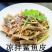鲨鱼皮，螺片……