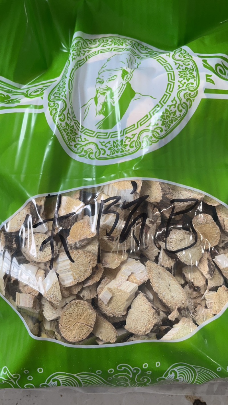 中药材野生新货优质木防己正品木防己片量大从优
