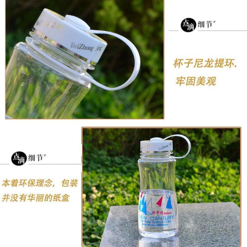加厚大容量食品级塑料水杯太空杯户外水壶男女便携滤网防爆随
