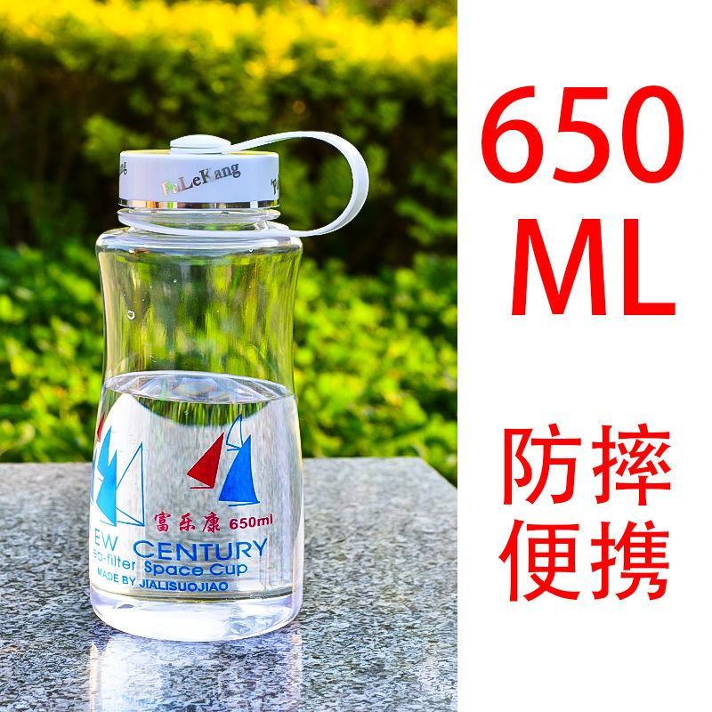 加厚大容量食品级塑料水杯太空杯户外水壶男女便携滤网防爆随