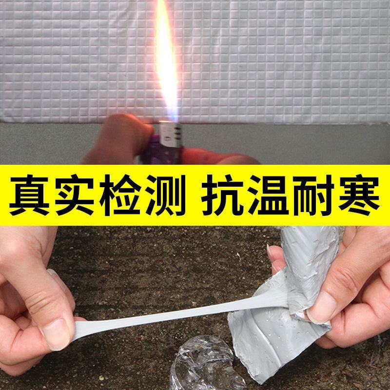 强力防水丁基胶带自粘楼房顶裂缝补漏止漏贴彩钢瓦阳光房防水