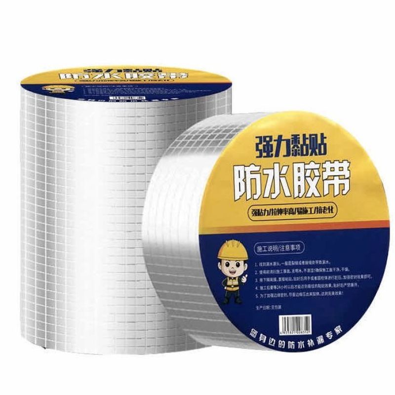 强力防水丁基胶带自粘楼房顶裂缝补漏止漏贴彩钢瓦阳光房防水