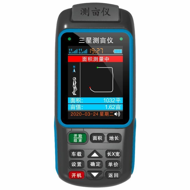 测亩仪高精度手持gps土地面积测量仪收割机车载量地量田地
