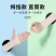 夏季男女冰袖防晒袖套防紫外线冰爽薄加长款冰丝套袖开车护手