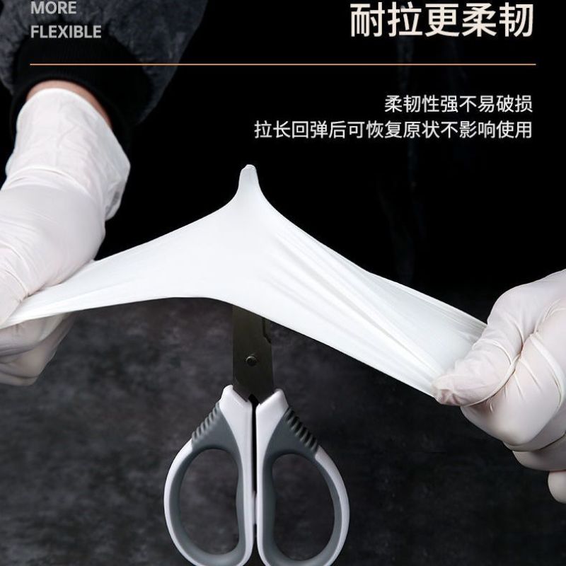 一次性手套乳胶加厚劳保耐用厨房餐饮洗碗女美容防油橡胶A级