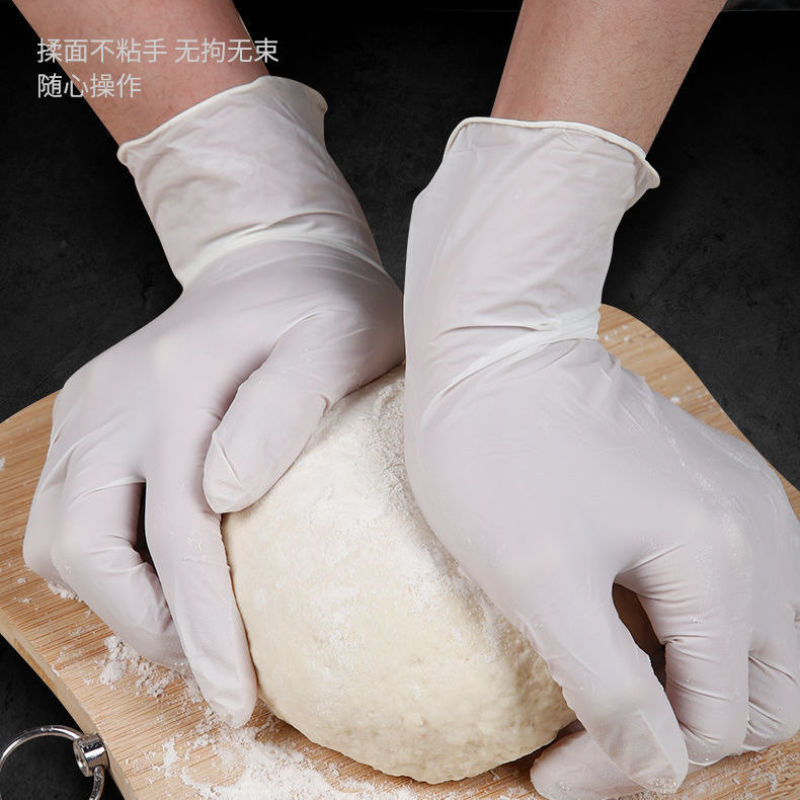 一次性手套乳胶加厚劳保耐用厨房餐饮洗碗女美容防油橡胶A级