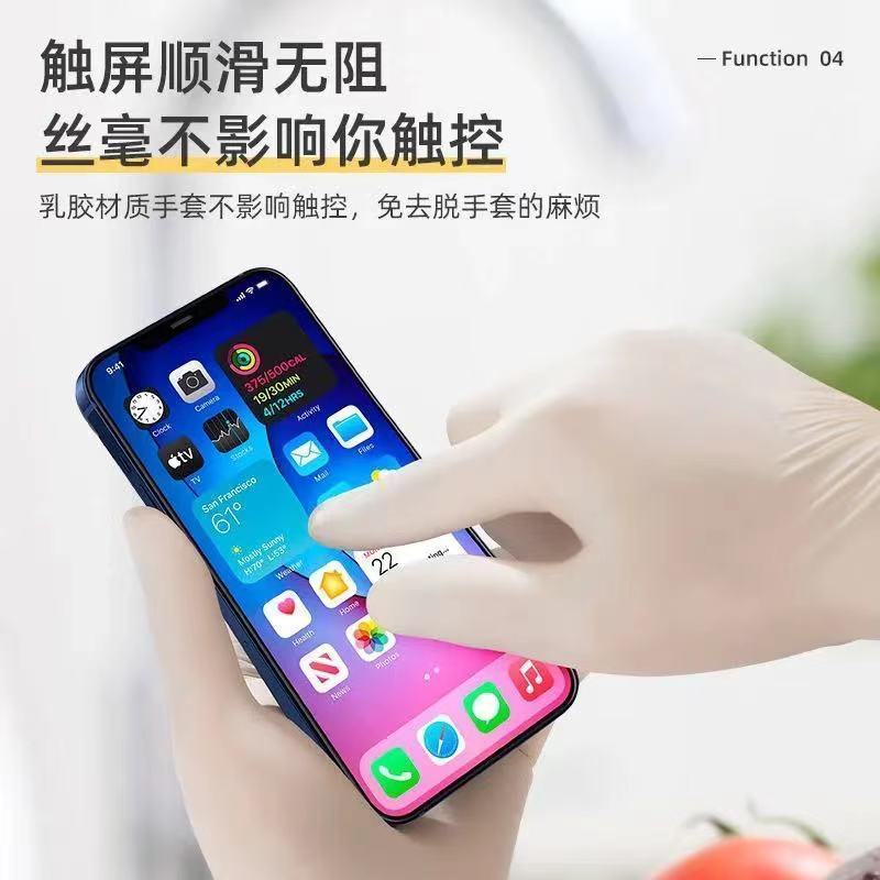 一次性手套乳胶加厚劳保耐用厨房餐饮洗碗女美容防油橡胶A级