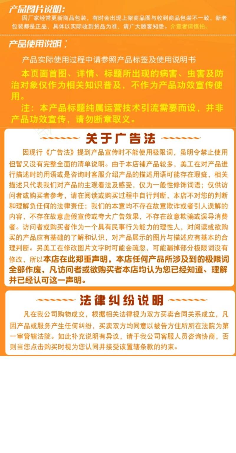 毅植40%苯甲吡唑酯苯醚甲环唑葡萄黑斑白粉炭疽病杀菌剂