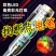测电笔电工专用高亮度测断线测通断查断点零火线家用试电笔高