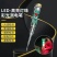 测电笔电工专用高亮度测断线测通断查断点零火线家用试电笔高
