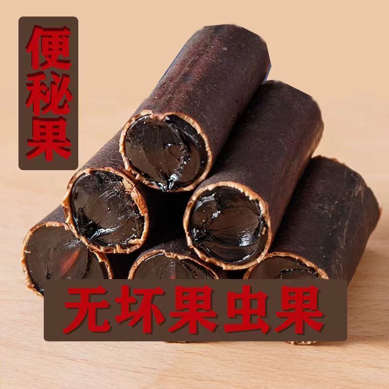 便秘果整根大解果新货腊肠树果缅甸野生大解果纯植物腊肠果粉