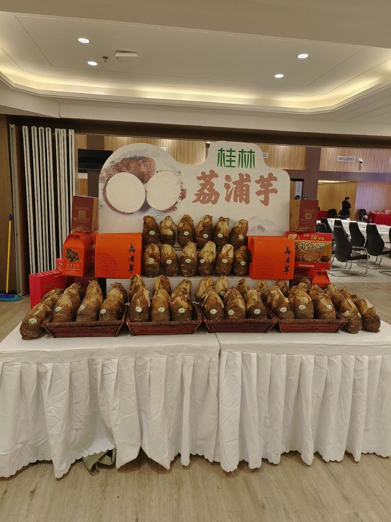 广西荔浦芋头香芋30斤/框精品直供超市地标产品