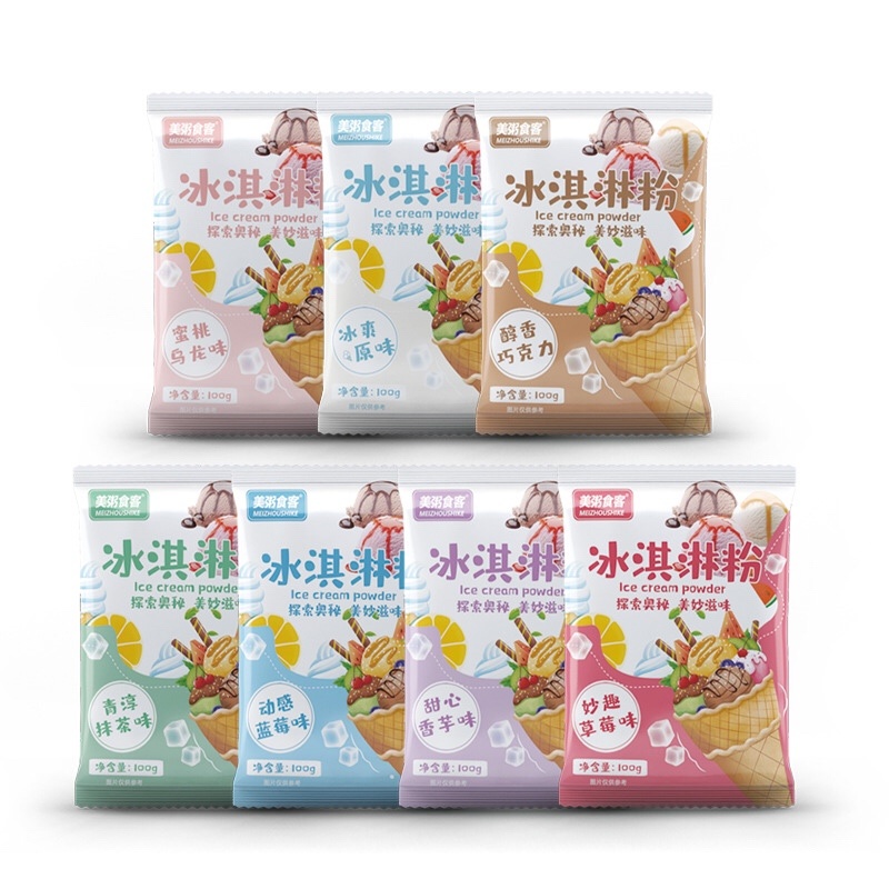 冰淇淋粉批发100g7种口味
