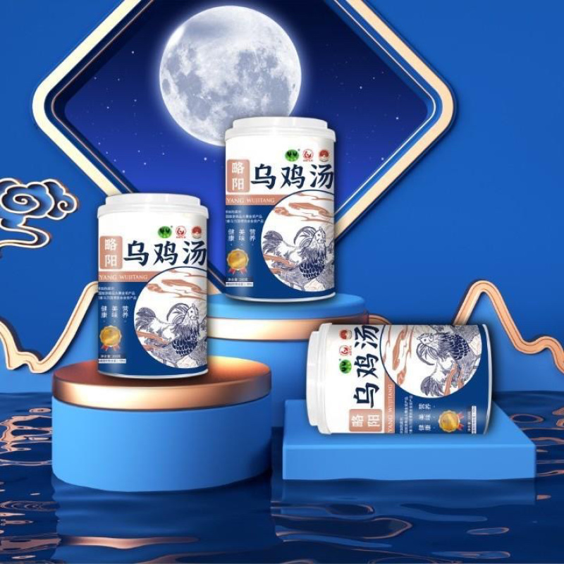 自加热乌鸡汤