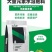 平衡营养型-海藻甲壳素～营养均衡抗病抗逆改善品质