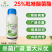 25%吡唑醚菌酯杀菌剂白粉病叶斑炭疽霜霉叶枯病蔬菜果树